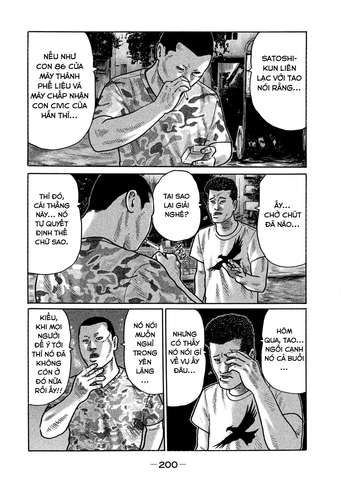 Naniwa Tomoare 2 Chapter  208 - 17