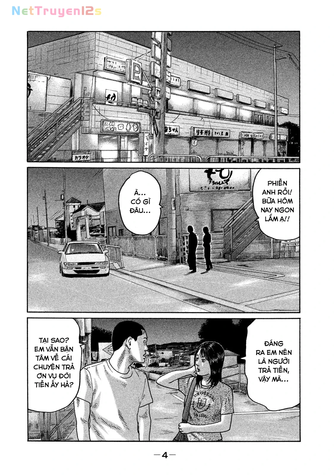 Naniwa Tomoare 2 Chapter  209 - 6