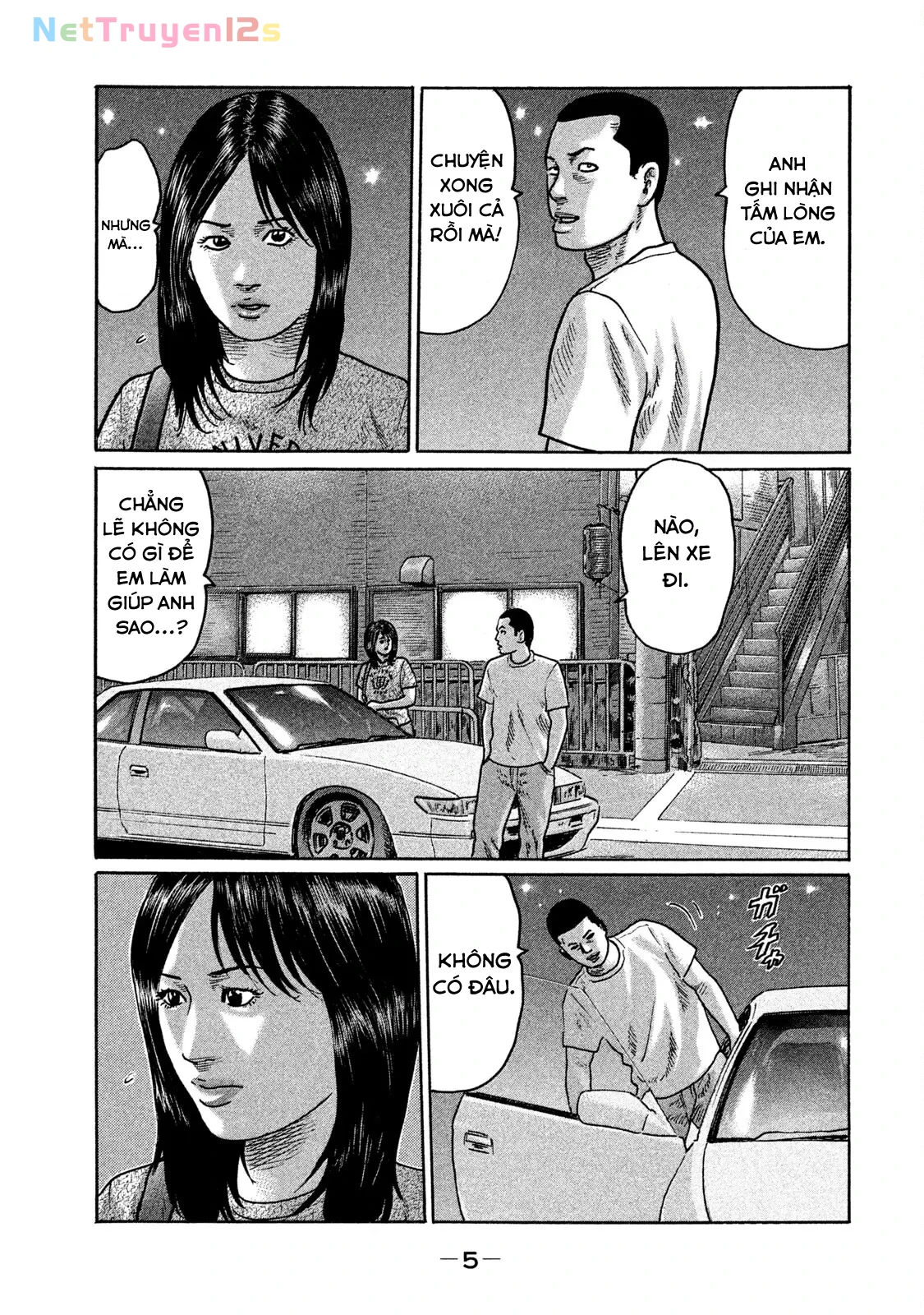 Naniwa Tomoare 2 Chapter  209 - 7