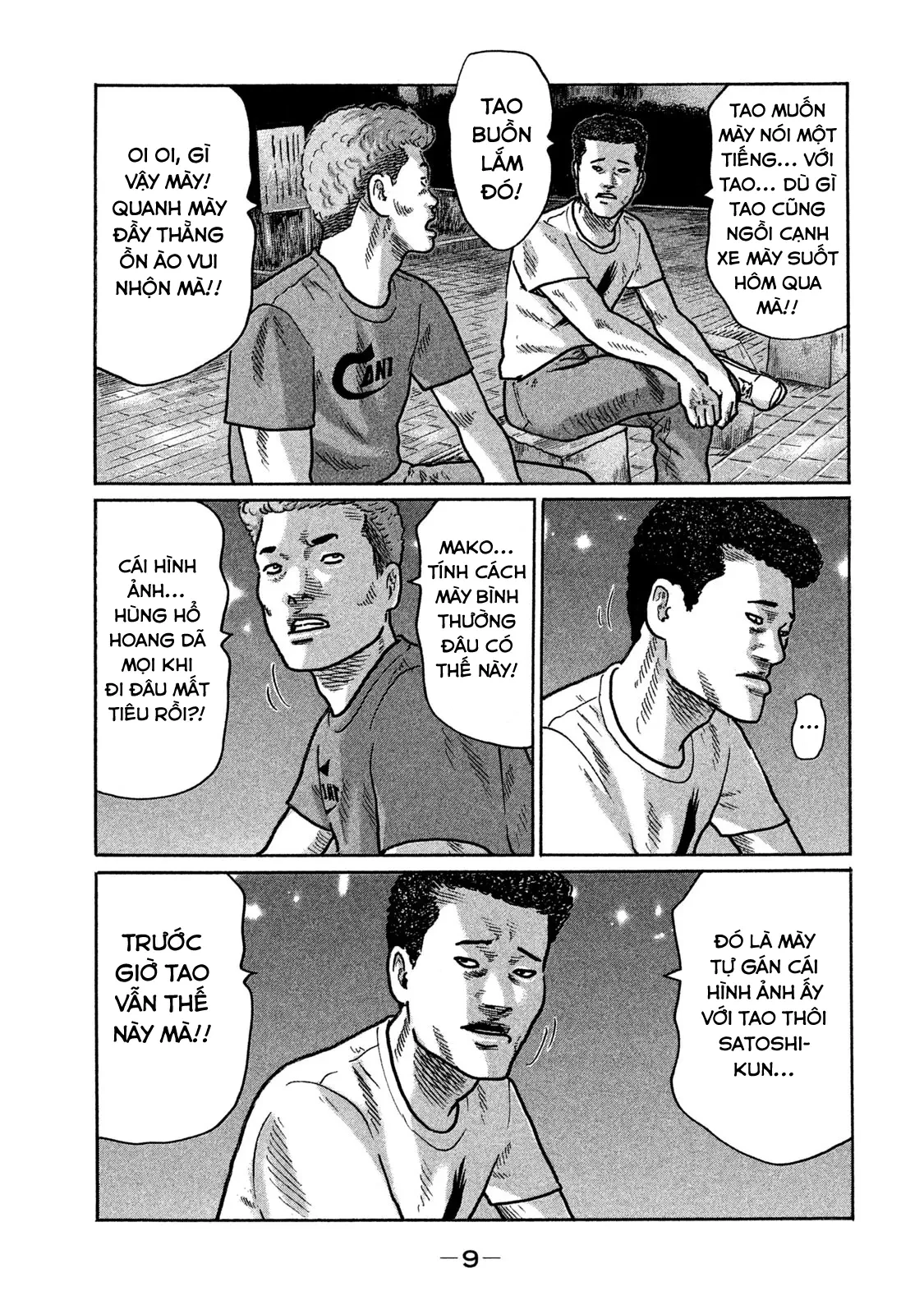 Naniwa Tomoare 2 Chapter  209 - 11