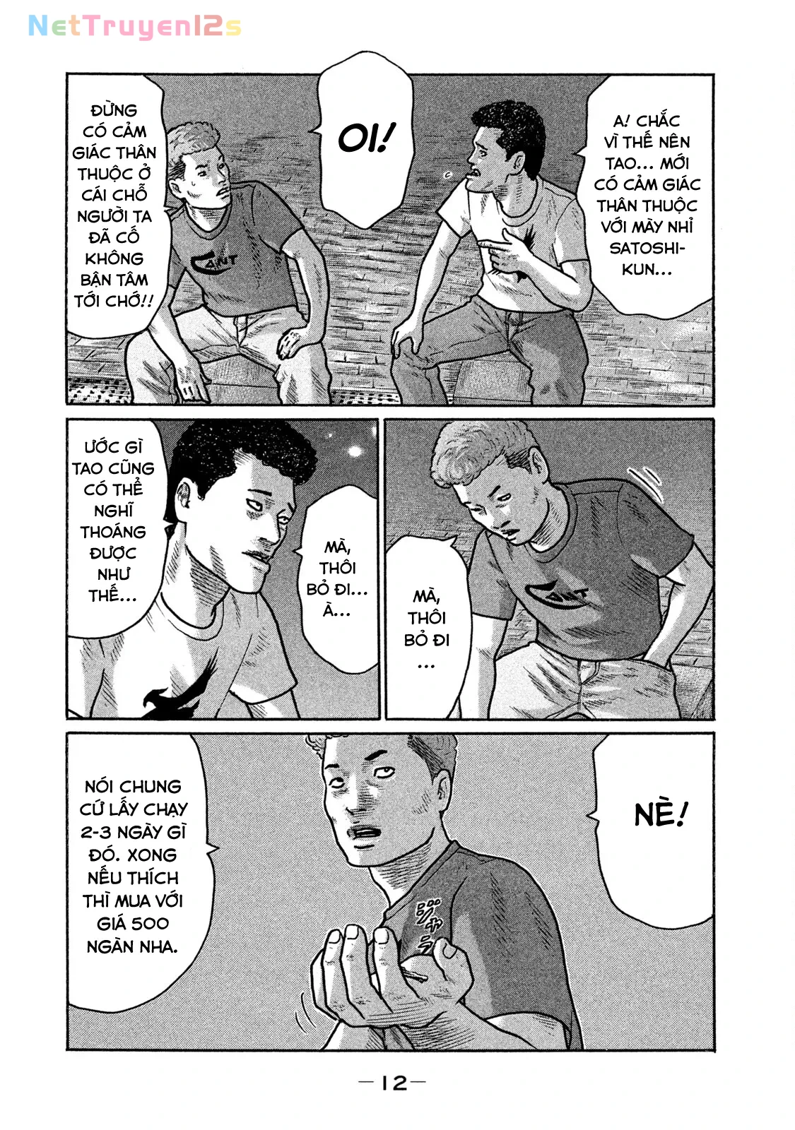 Naniwa Tomoare 2 Chapter  209 - 14