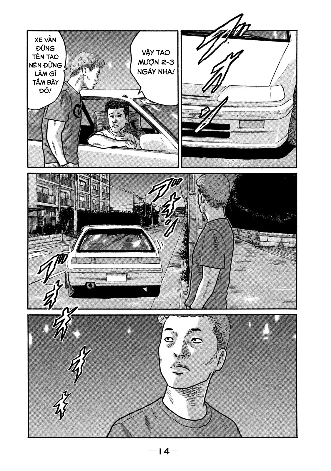 Naniwa Tomoare 2 Chapter  209 - 16