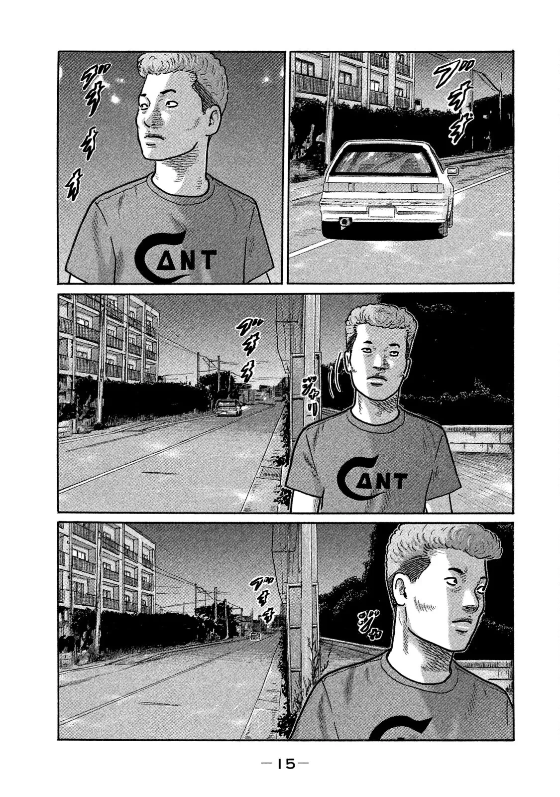 Naniwa Tomoare 2 Chapter  209 - 17