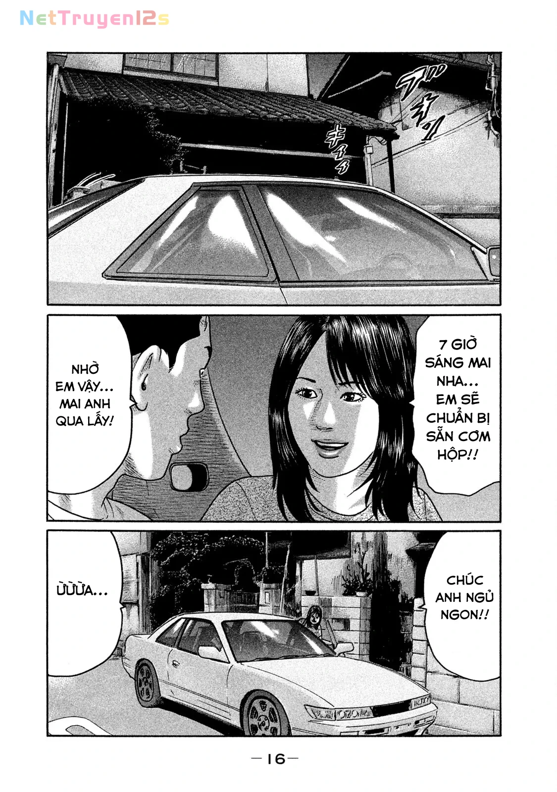 Naniwa Tomoare 2 Chapter  209 - 18
