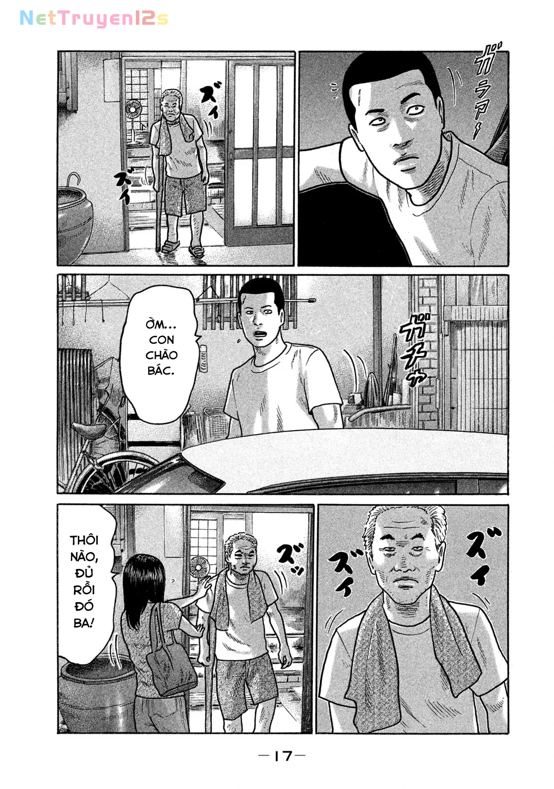 Naniwa Tomoare 2 Chapter  209 - 19