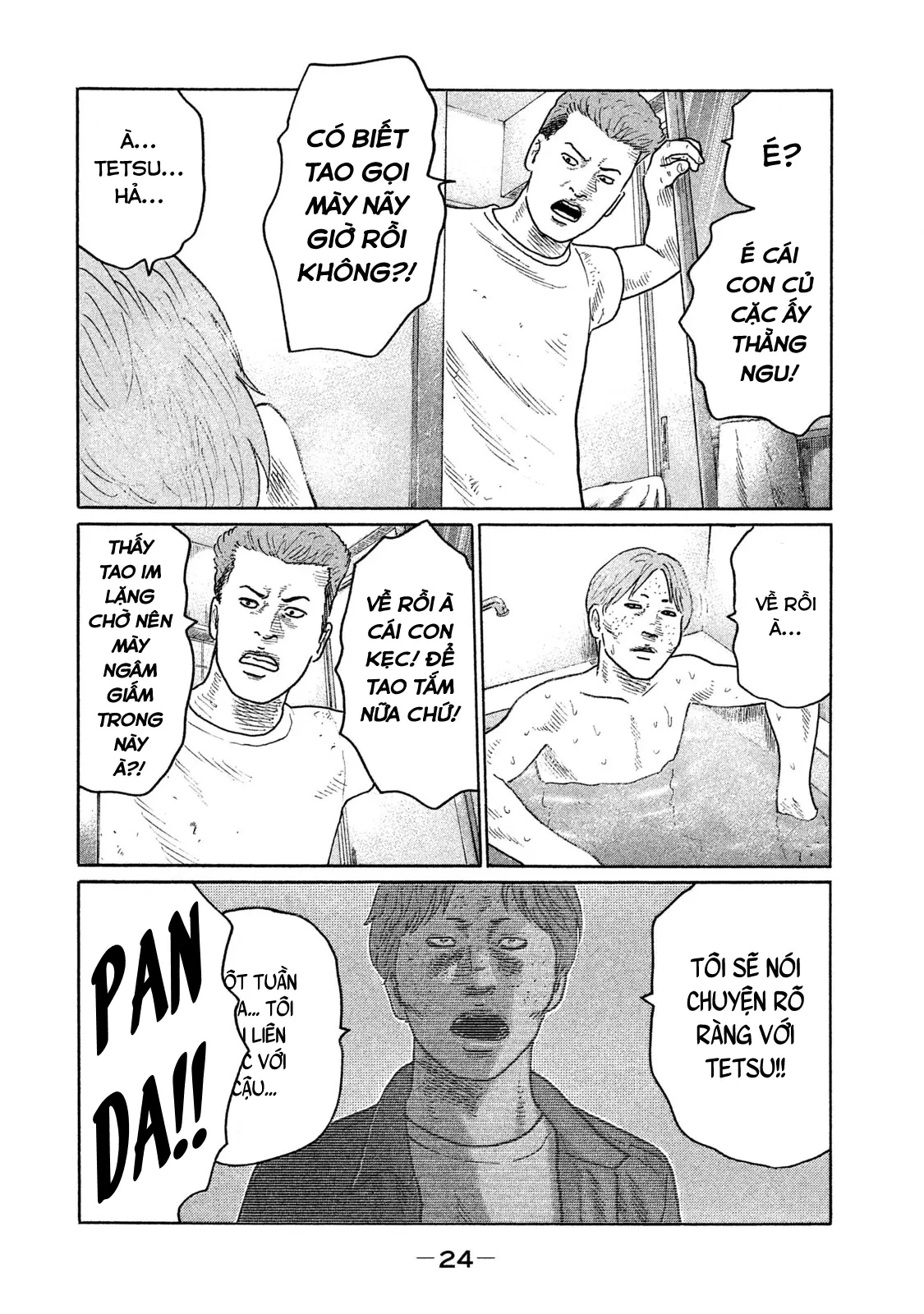 Naniwa Tomoare 2 Chapter  210 - 5