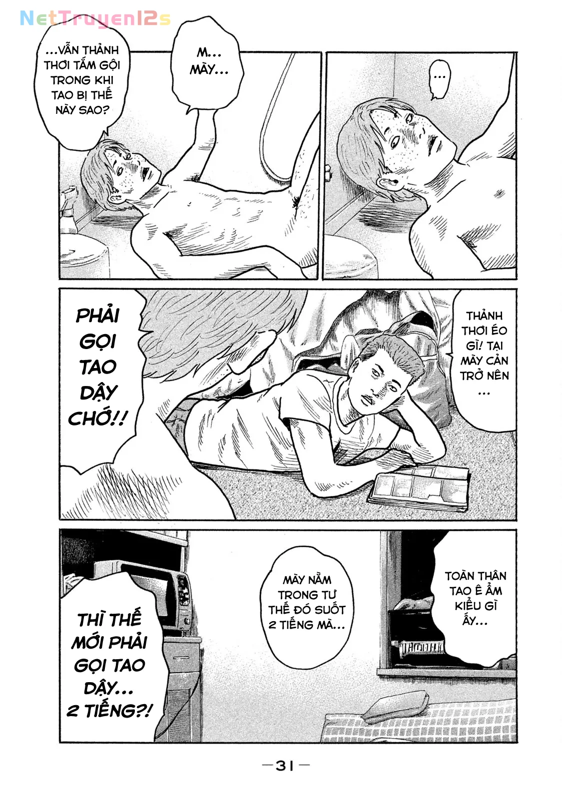Naniwa Tomoare 2 Chapter  210 - 12