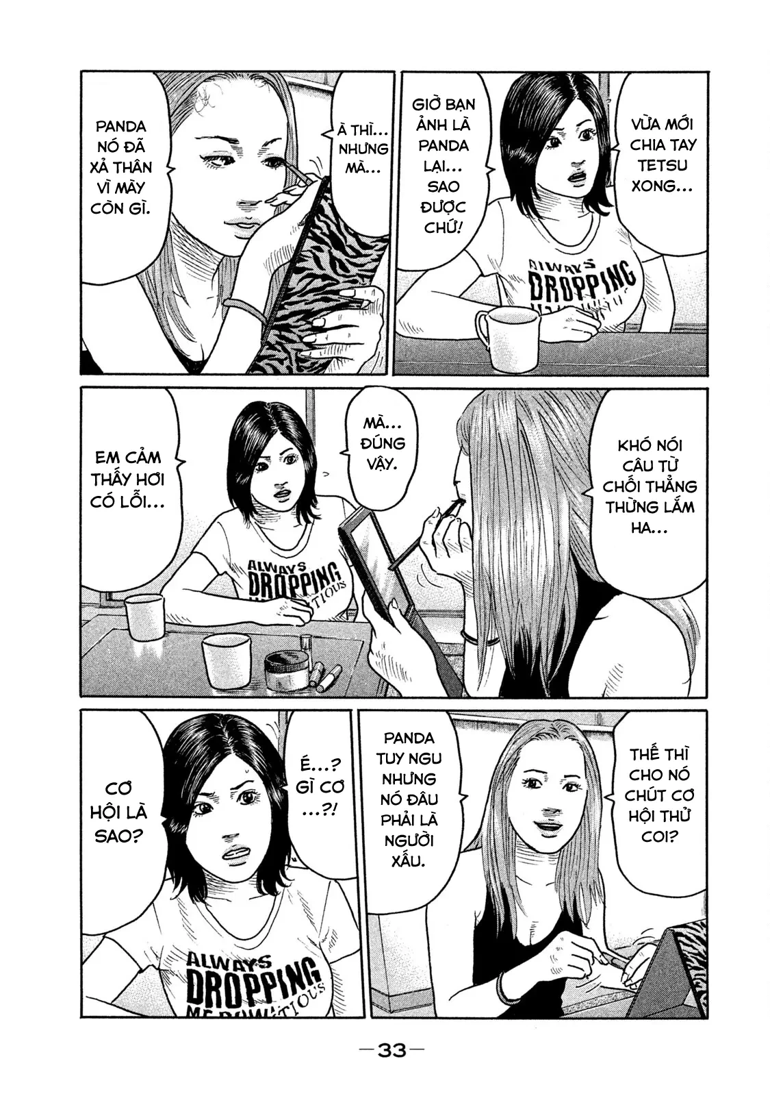 Naniwa Tomoare 2 Chapter  210 - 14