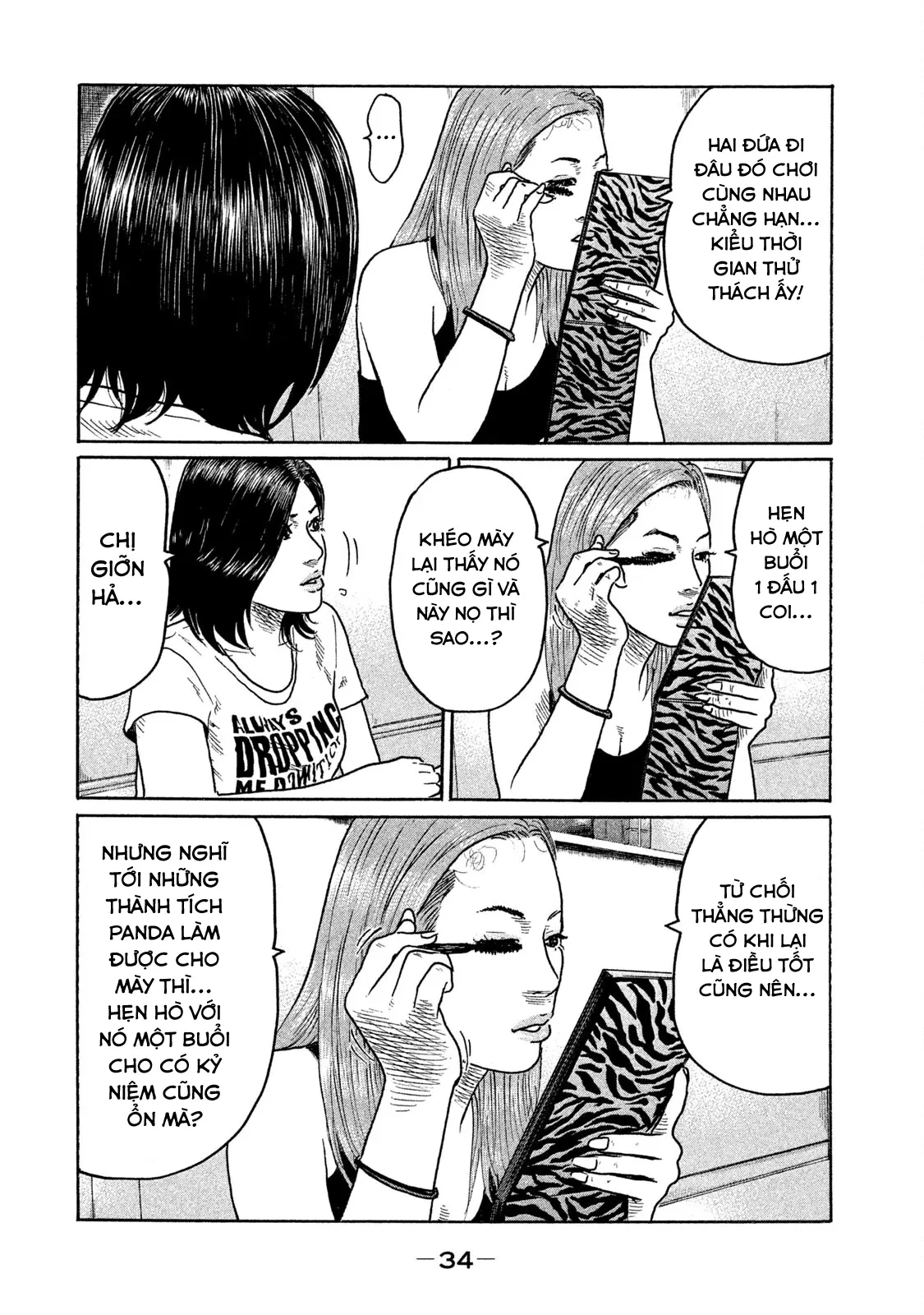 Naniwa Tomoare 2 Chapter  210 - 15