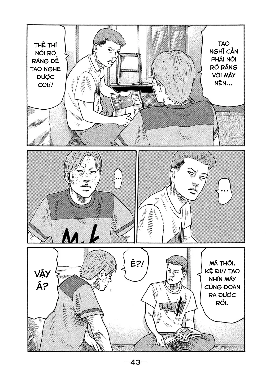 Naniwa Tomoare 2 Chapter  211 - 6