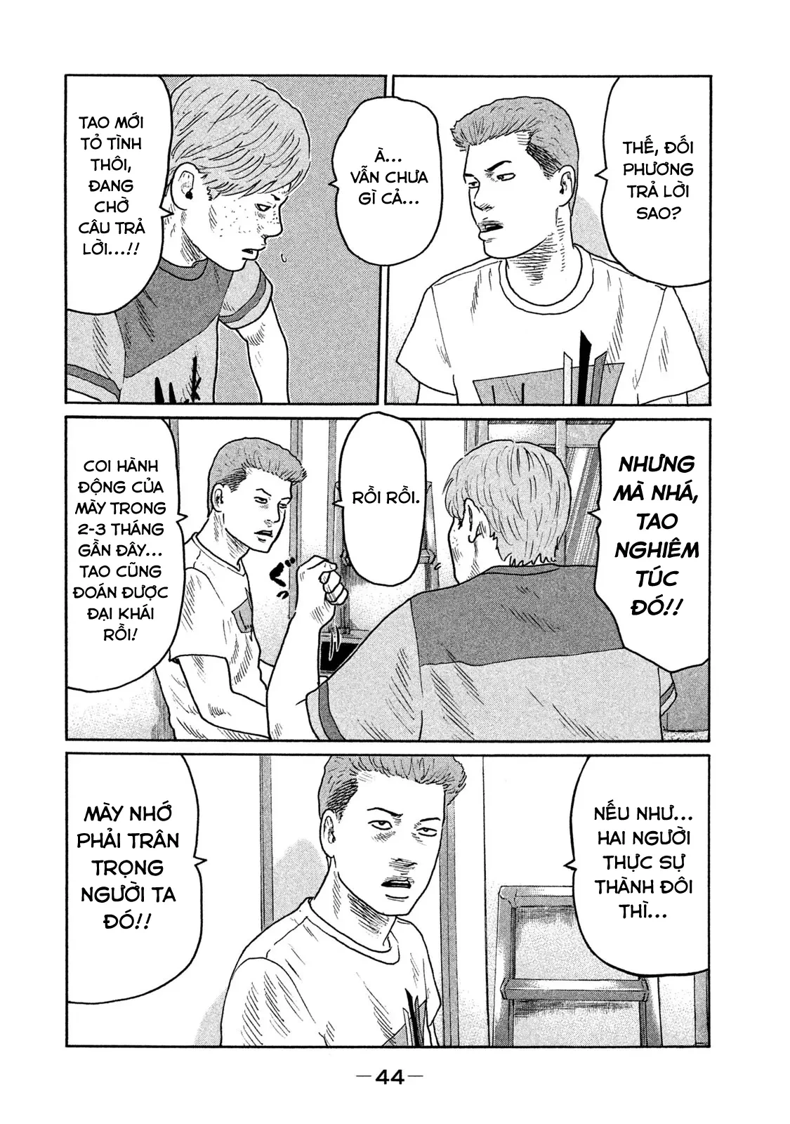 Naniwa Tomoare 2 Chapter  211 - 7