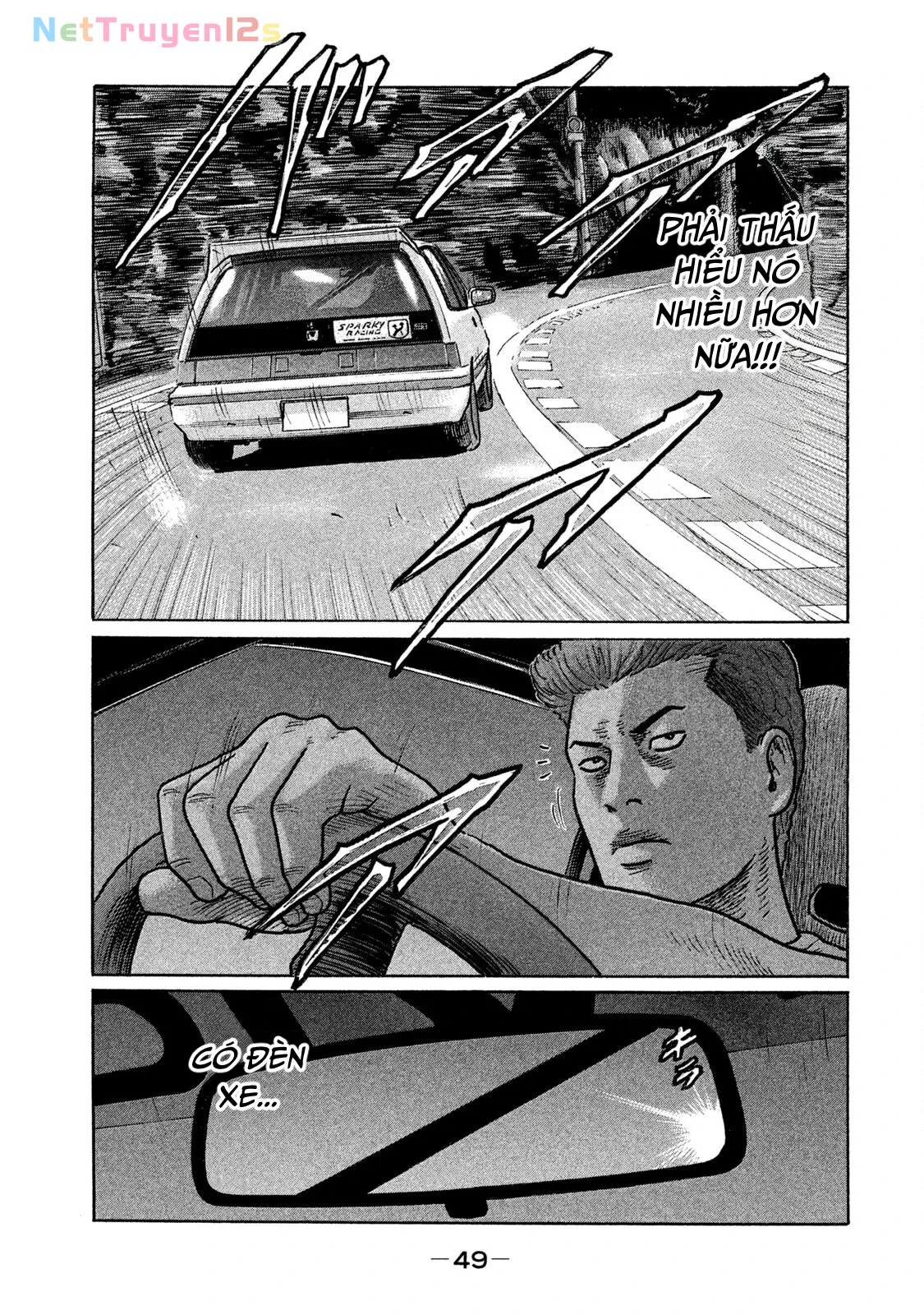 Naniwa Tomoare 2 Chapter  211 - 12