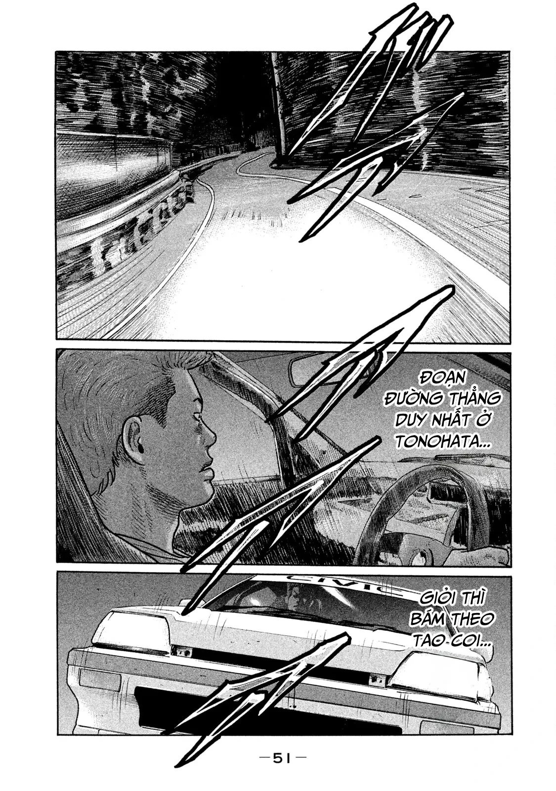 Naniwa Tomoare 2 Chapter  211 - 14