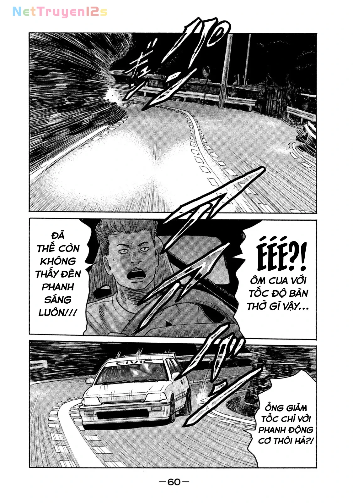 Naniwa Tomoare 2 Chapter  212 - 5