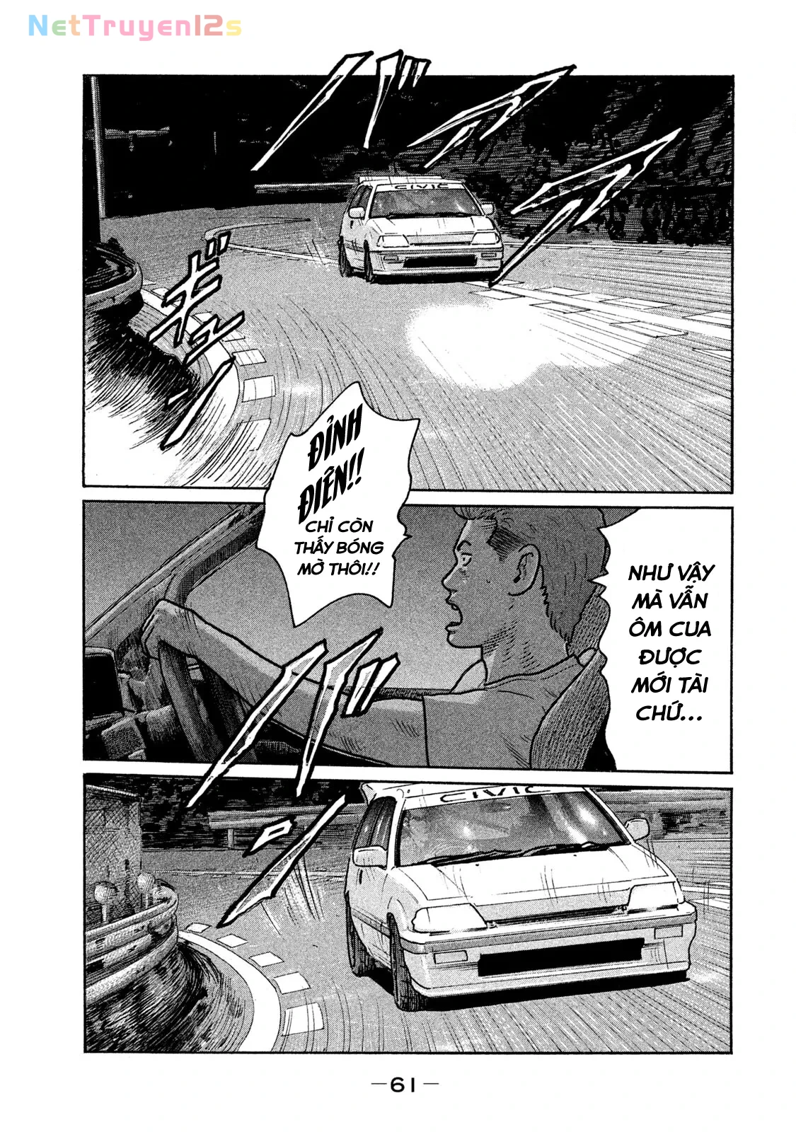 Naniwa Tomoare 2 Chapter  212 - 6