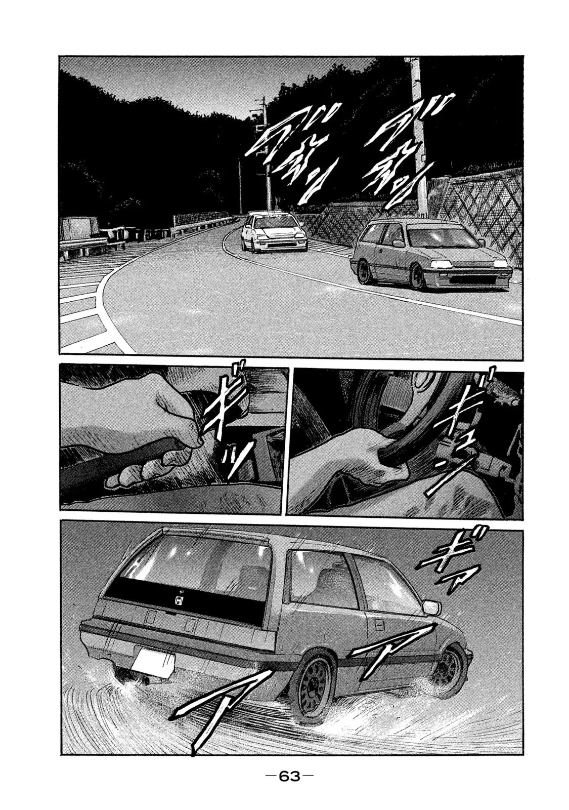 Naniwa Tomoare 2 Chapter  212 - 8