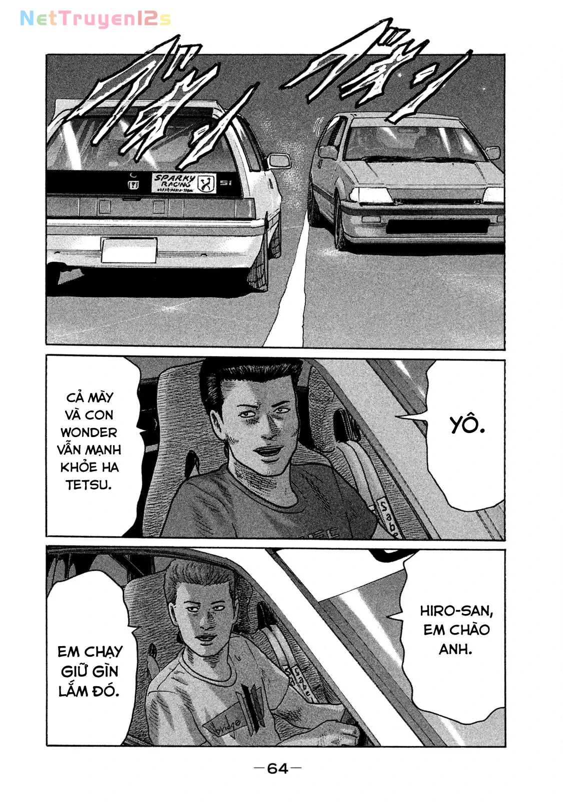 Naniwa Tomoare 2 Chapter  212 - 9