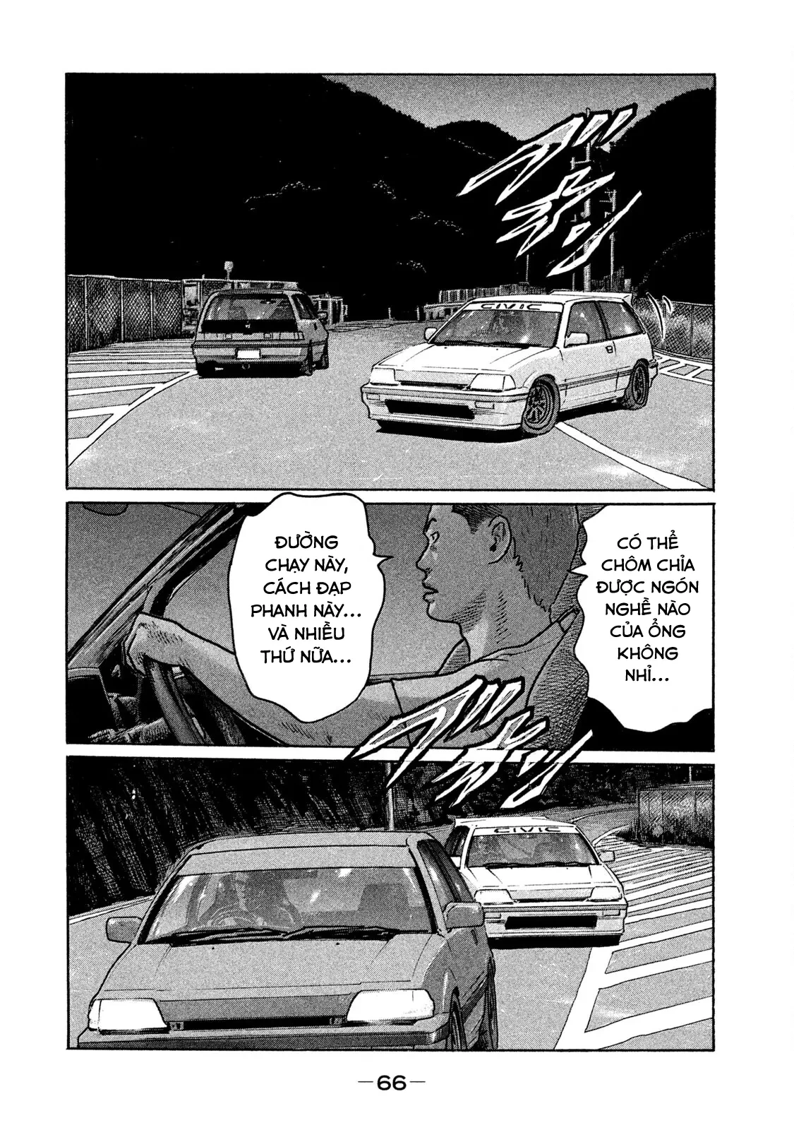 Naniwa Tomoare 2 Chapter  212 - 11