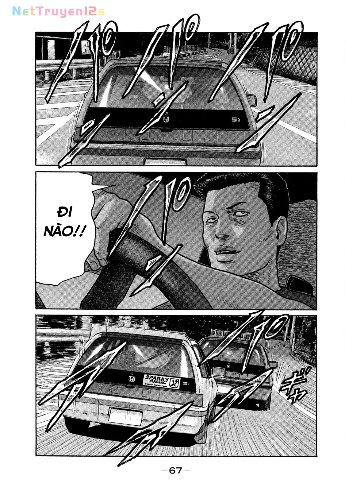 Naniwa Tomoare 2 Chapter  212 - 12