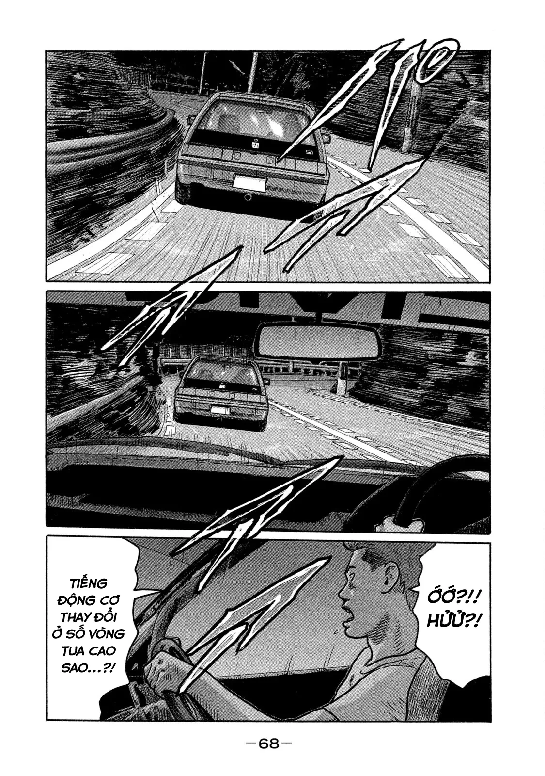 Naniwa Tomoare 2 Chapter  212 - 13