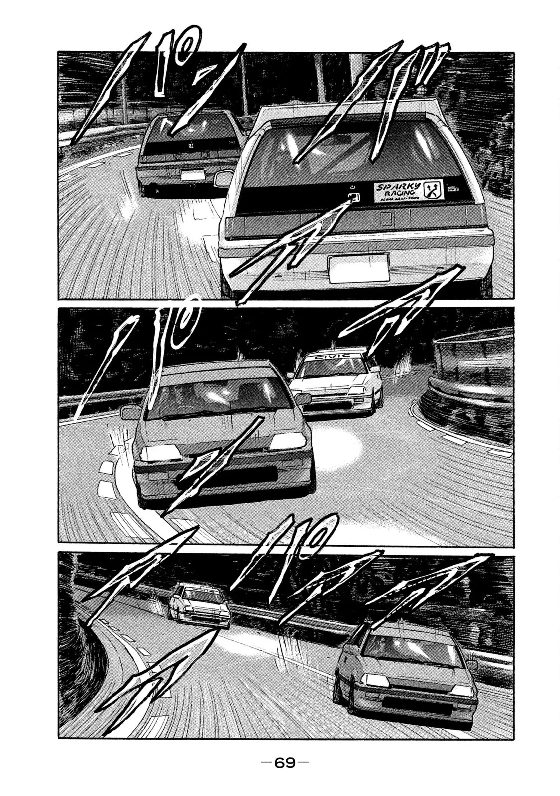 Naniwa Tomoare 2 Chapter  212 - 14
