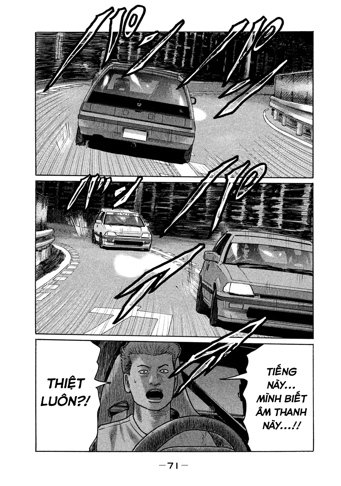 Naniwa Tomoare 2 Chapter  212 - 16