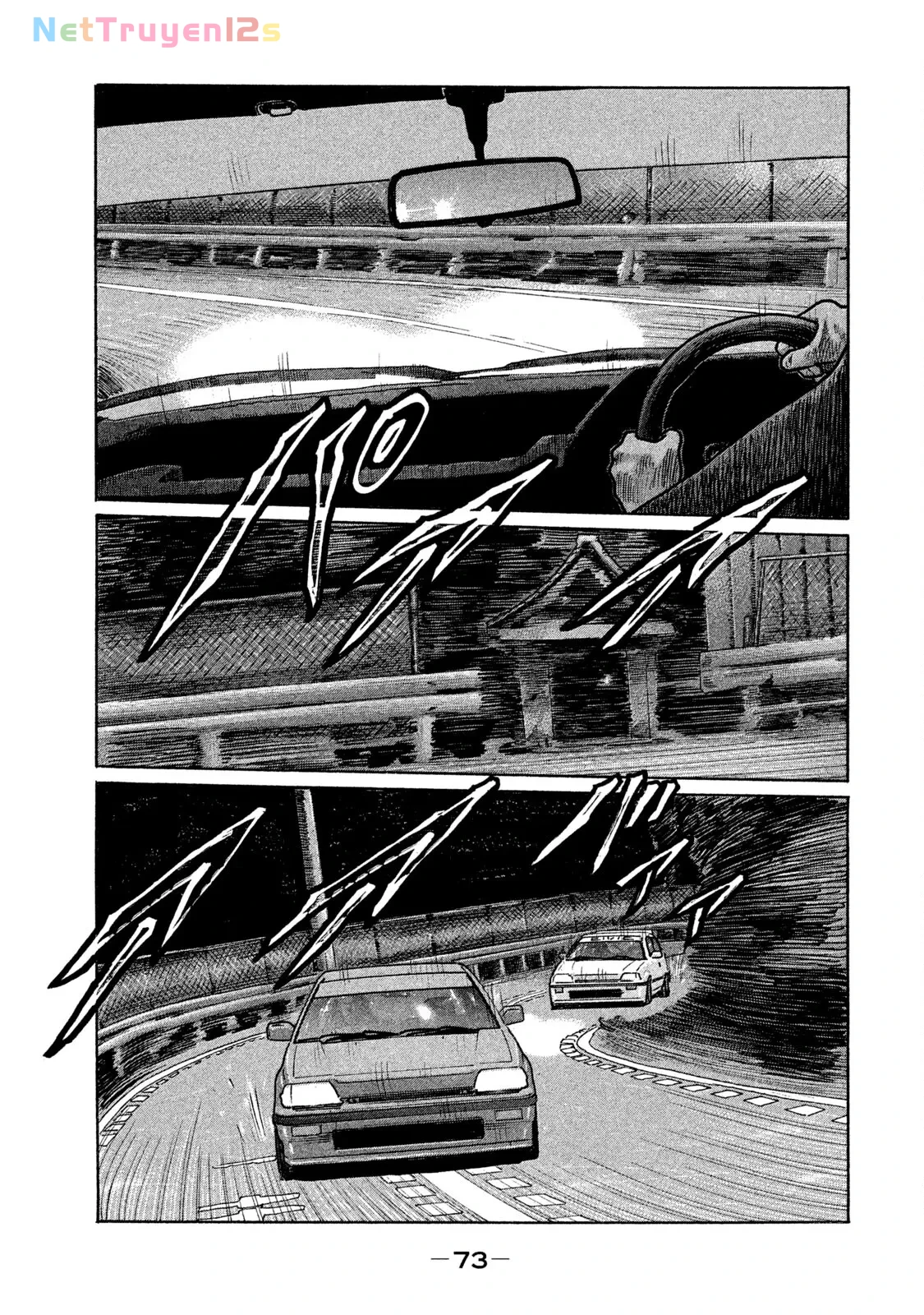 Naniwa Tomoare 2 Chapter  212 - 18