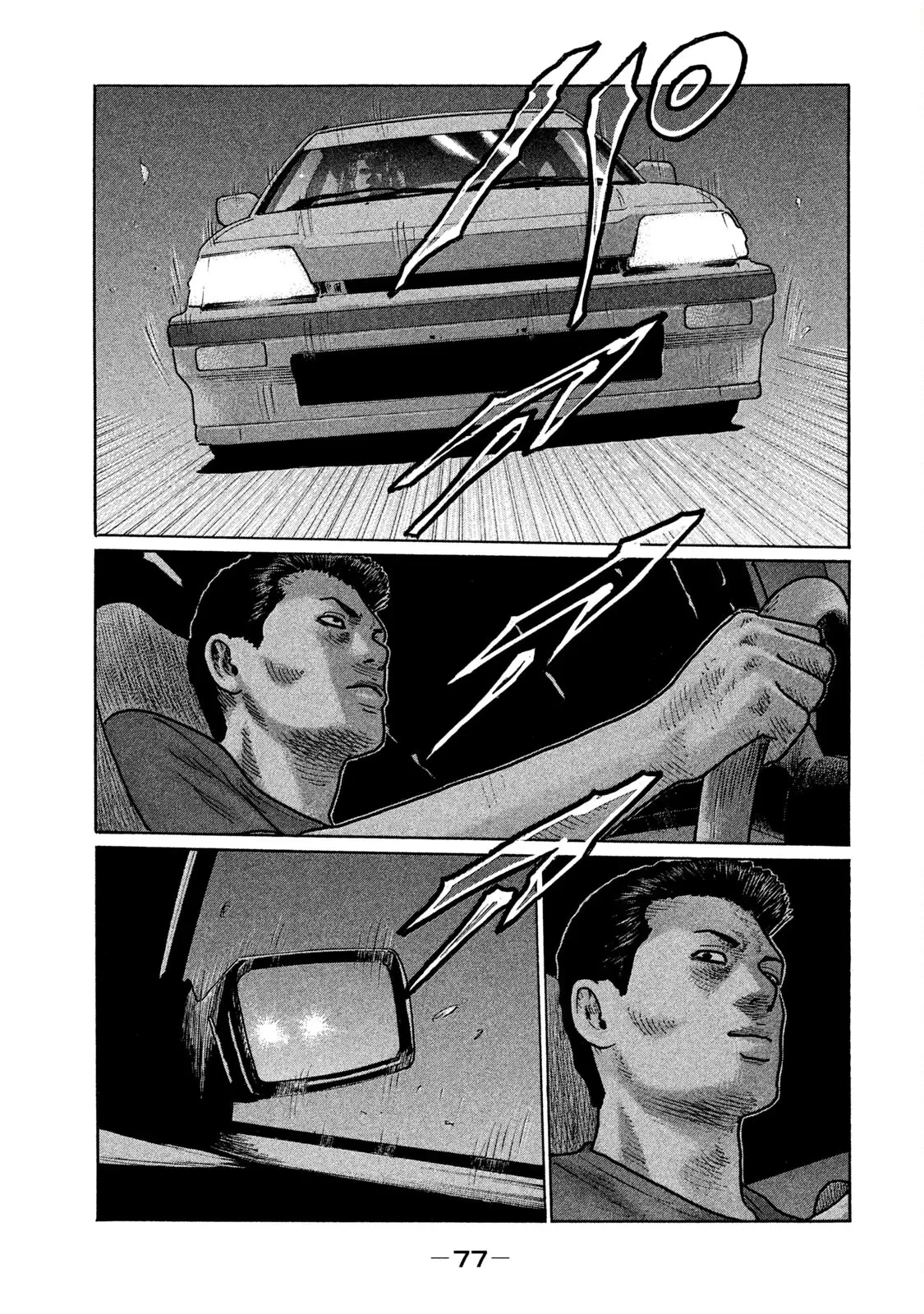 Naniwa Tomoare 2 Chapter  213 - 3