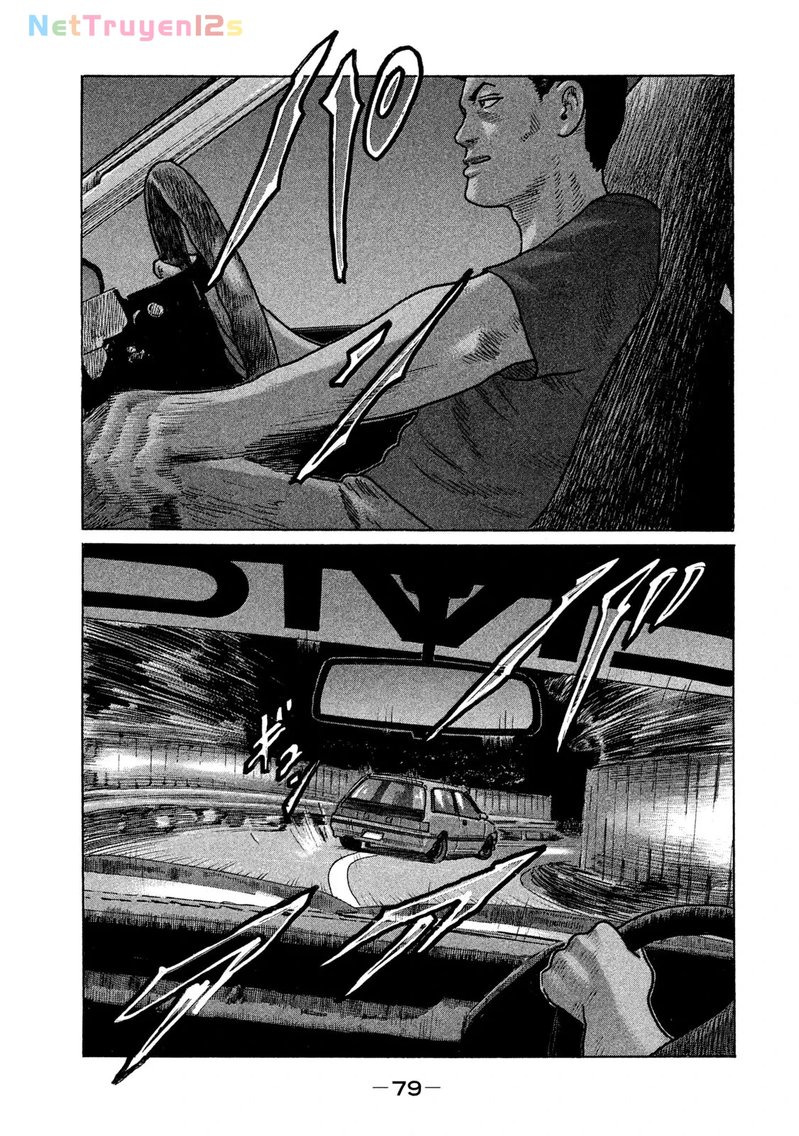 Naniwa Tomoare 2 Chapter  213 - 5