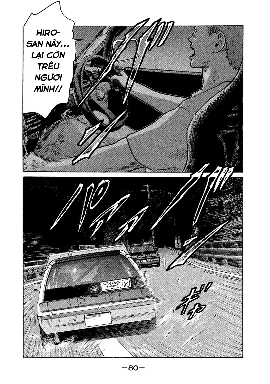 Naniwa Tomoare 2 Chapter  213 - 6
