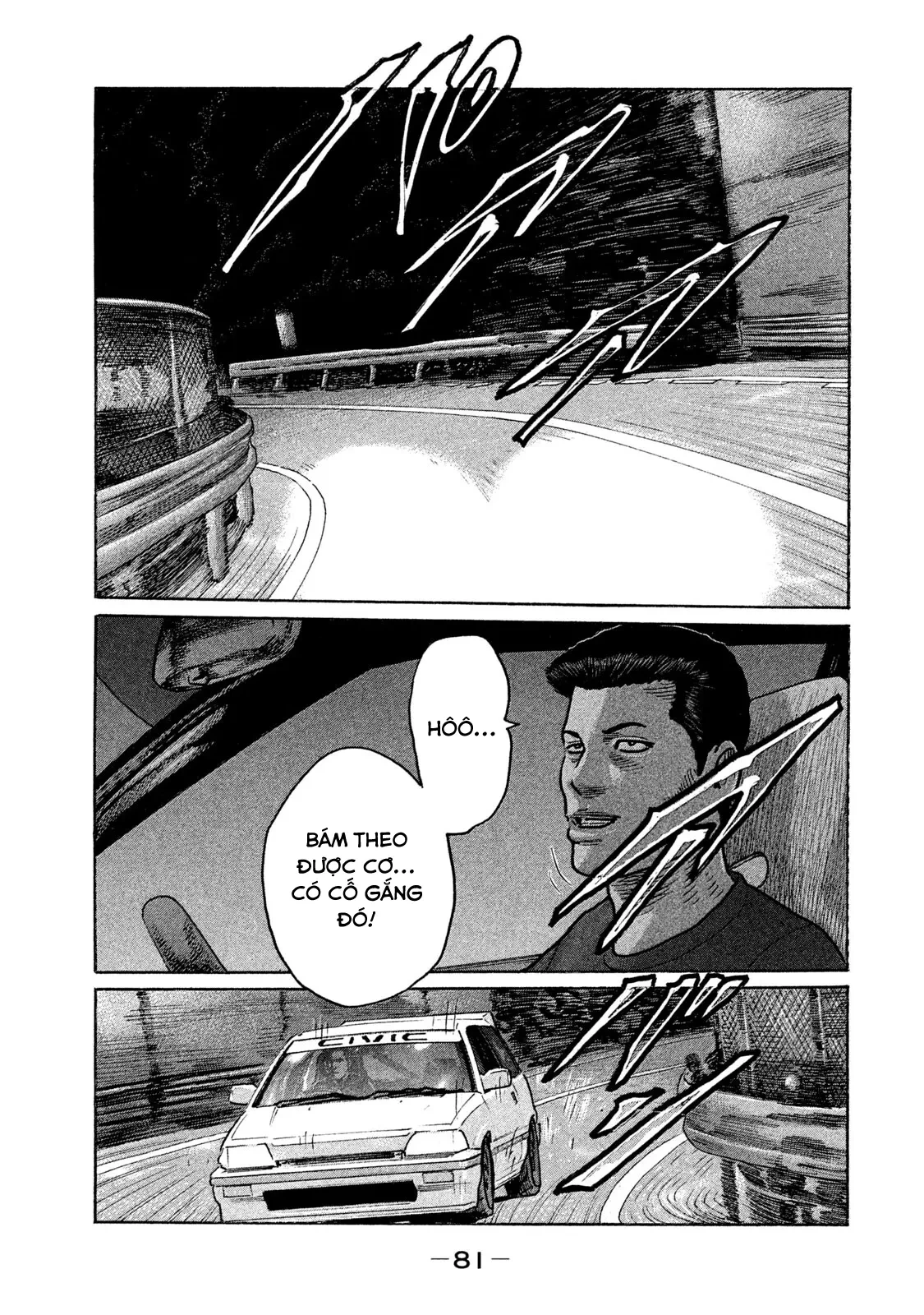 Naniwa Tomoare 2 Chapter  213 - 7