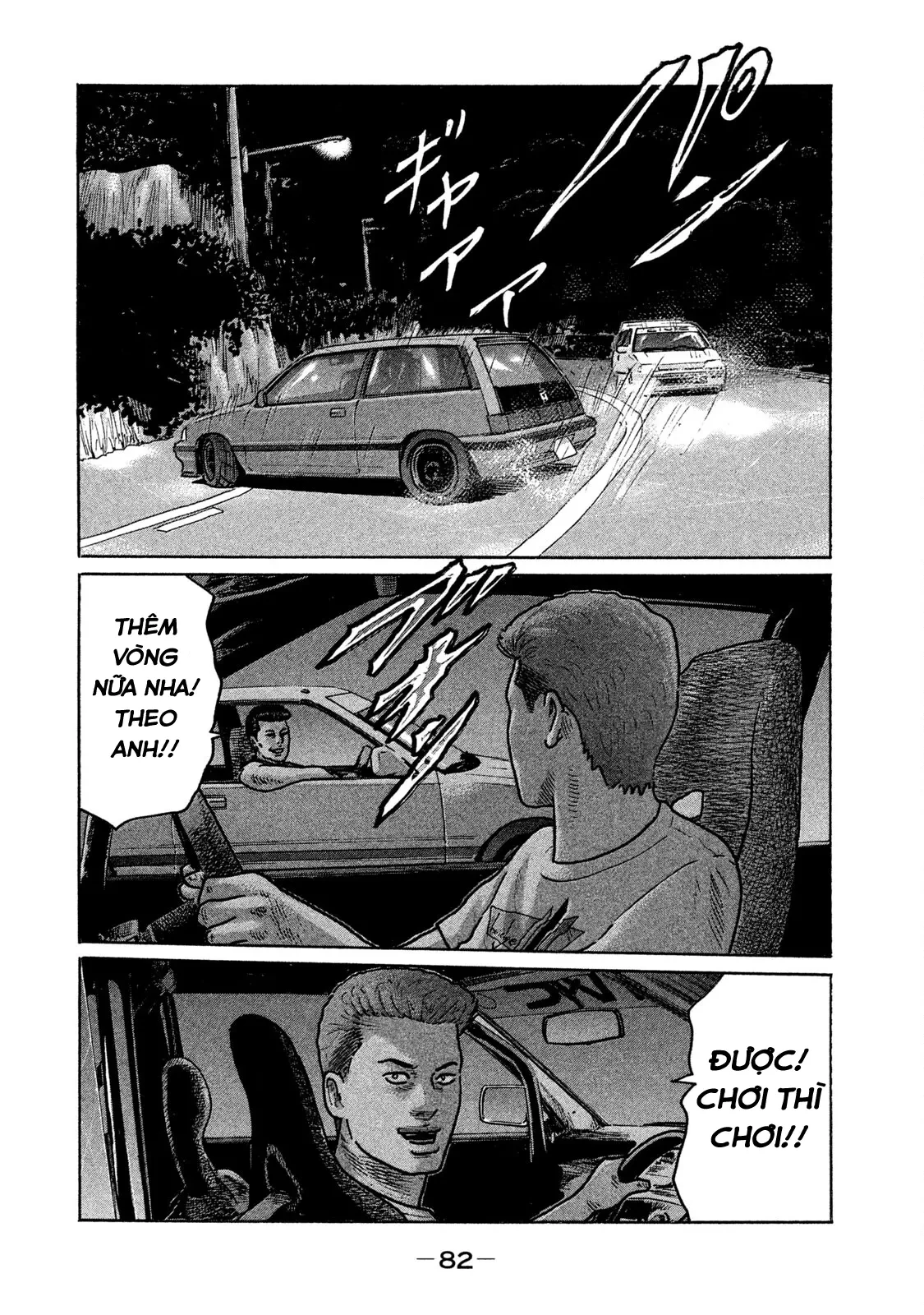 Naniwa Tomoare 2 Chapter  213 - 8