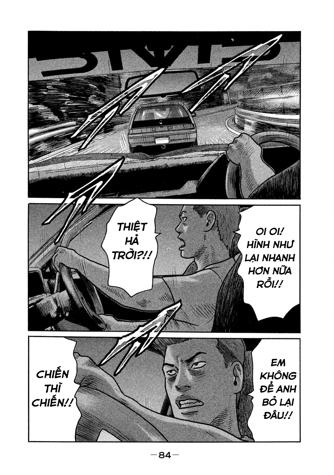 Naniwa Tomoare 2 Chapter  213 - 10