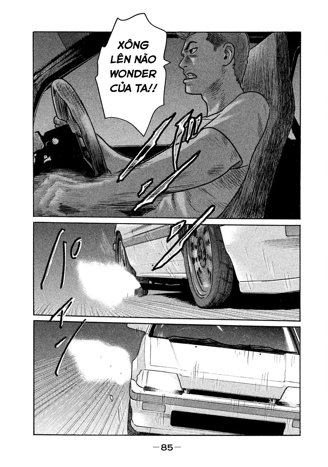 Naniwa Tomoare 2 Chapter  213 - 11