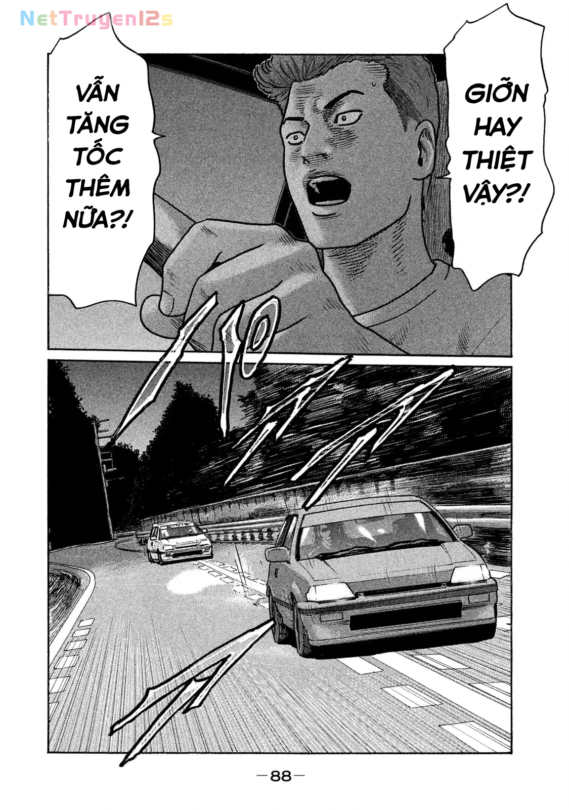 Naniwa Tomoare 2 Chapter  213 - 14