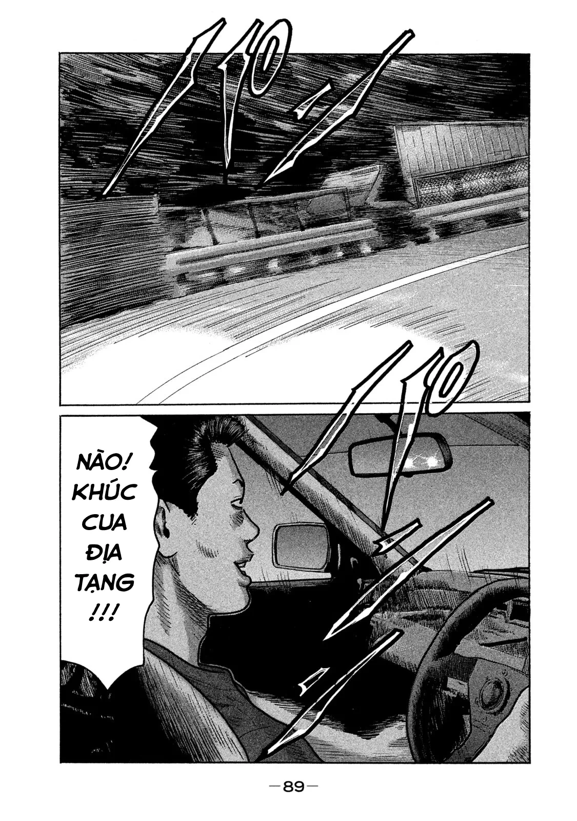 Naniwa Tomoare 2 Chapter  213 - 15