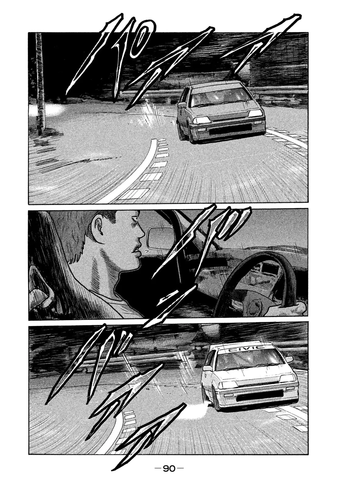 Naniwa Tomoare 2 Chapter  213 - 16