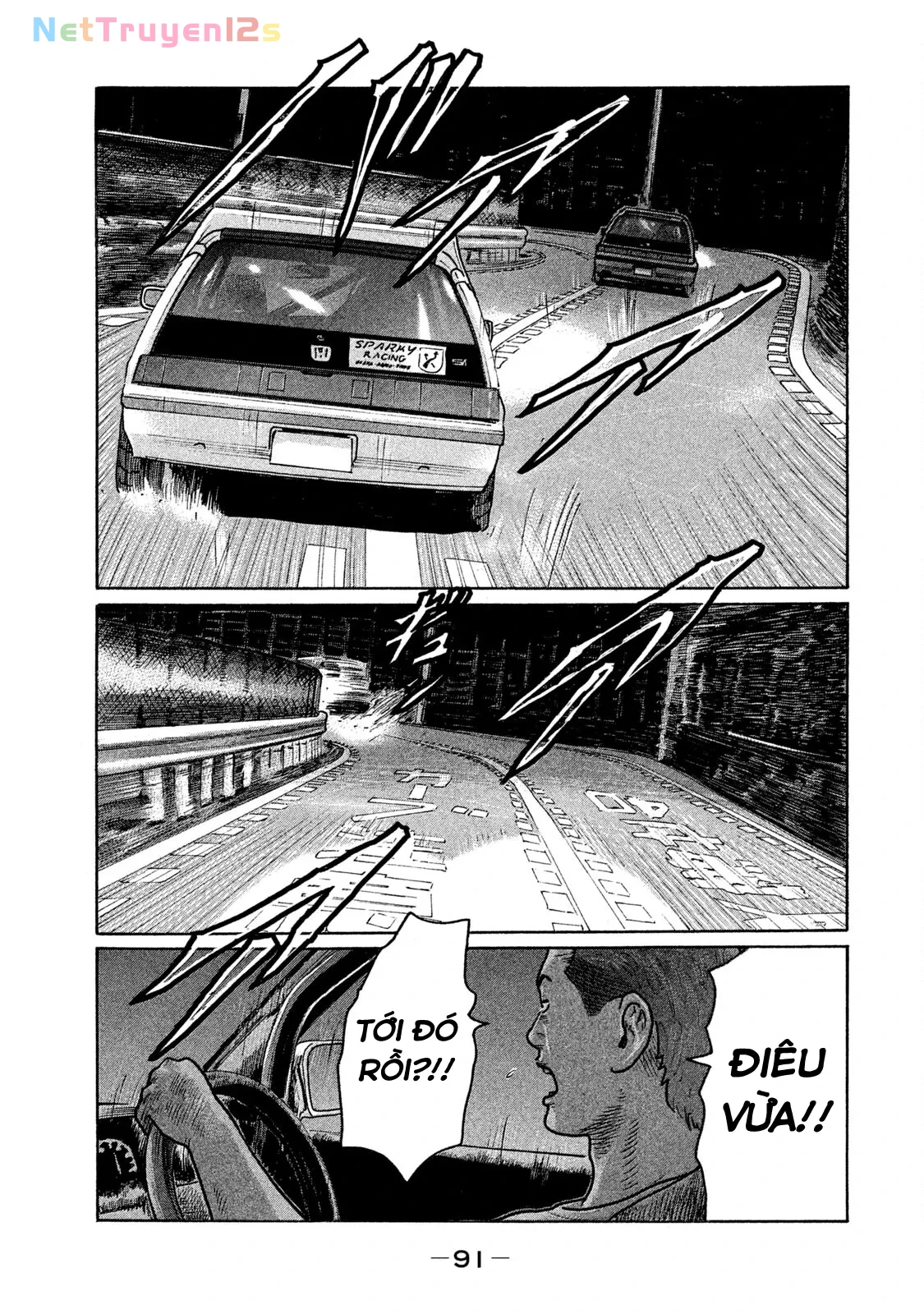 Naniwa Tomoare 2 Chapter  213 - 17