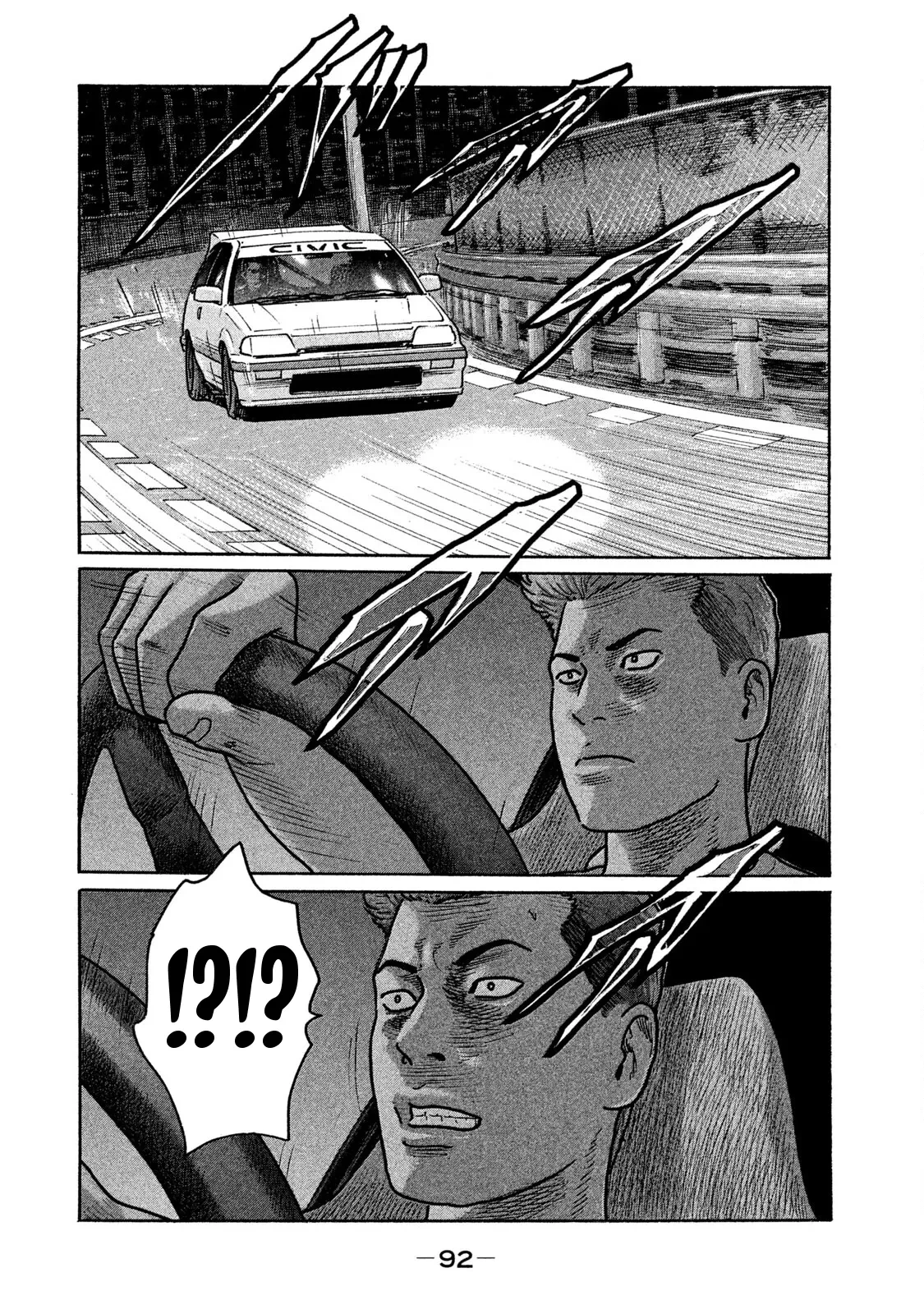 Naniwa Tomoare 2 Chapter  213 - 18