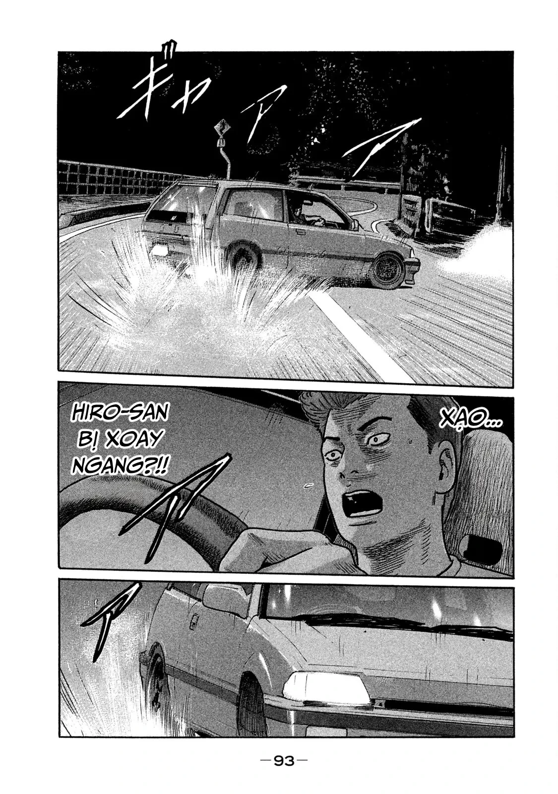 Naniwa Tomoare 2 Chapter  213 - 19