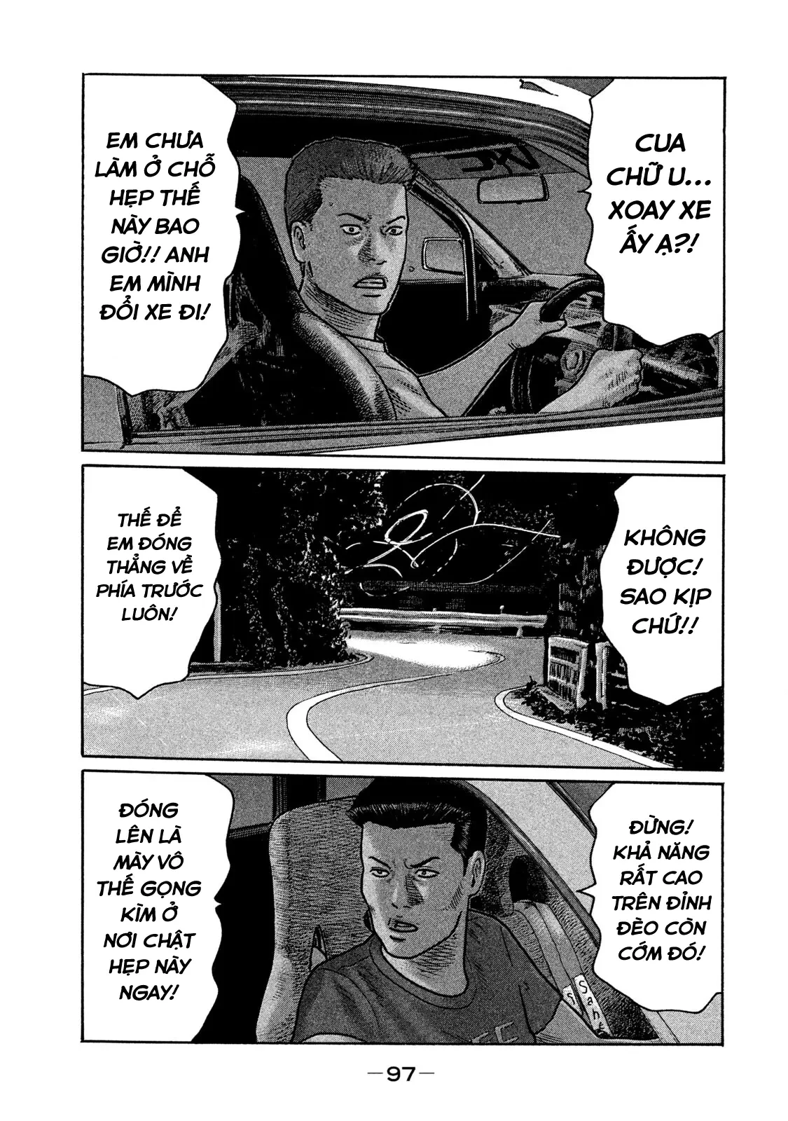 Naniwa Tomoare 2 Chapter  214 - 4