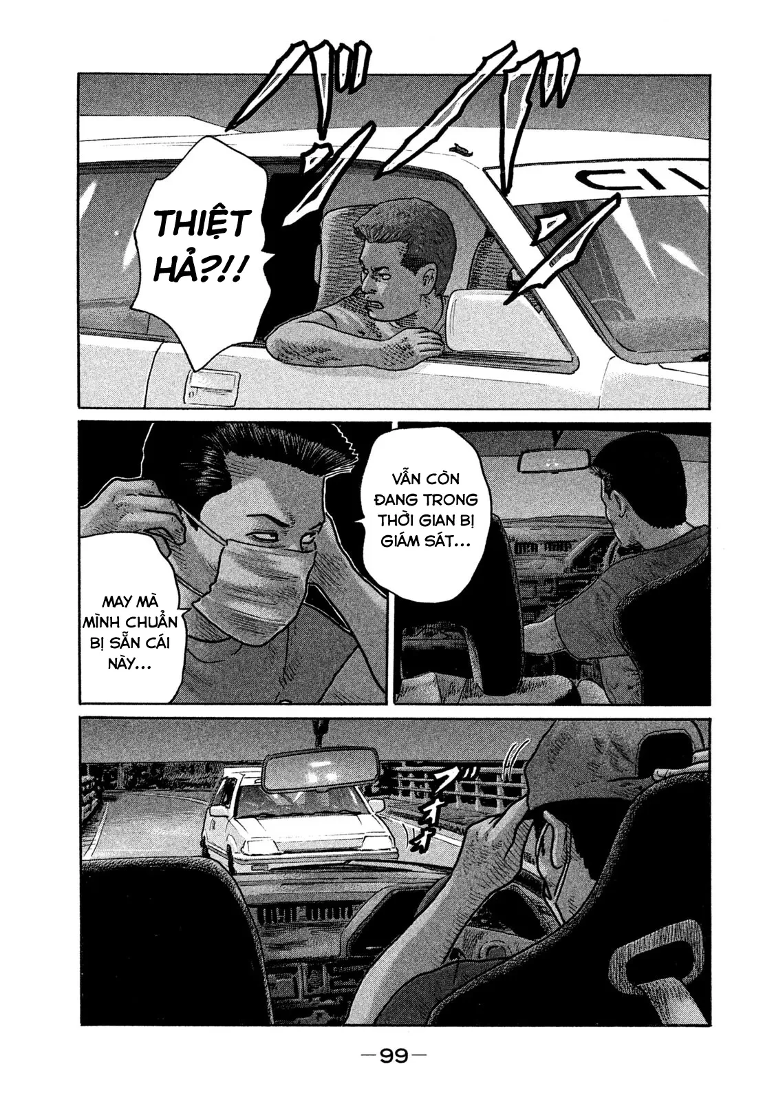 Naniwa Tomoare 2 Chapter  214 - 6