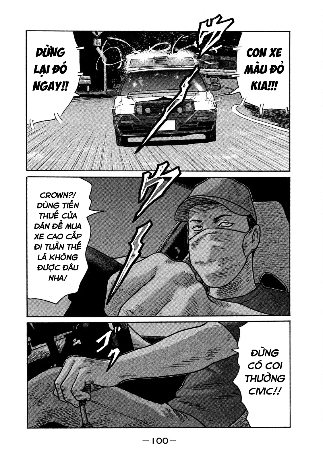 Naniwa Tomoare 2 Chapter  214 - 7