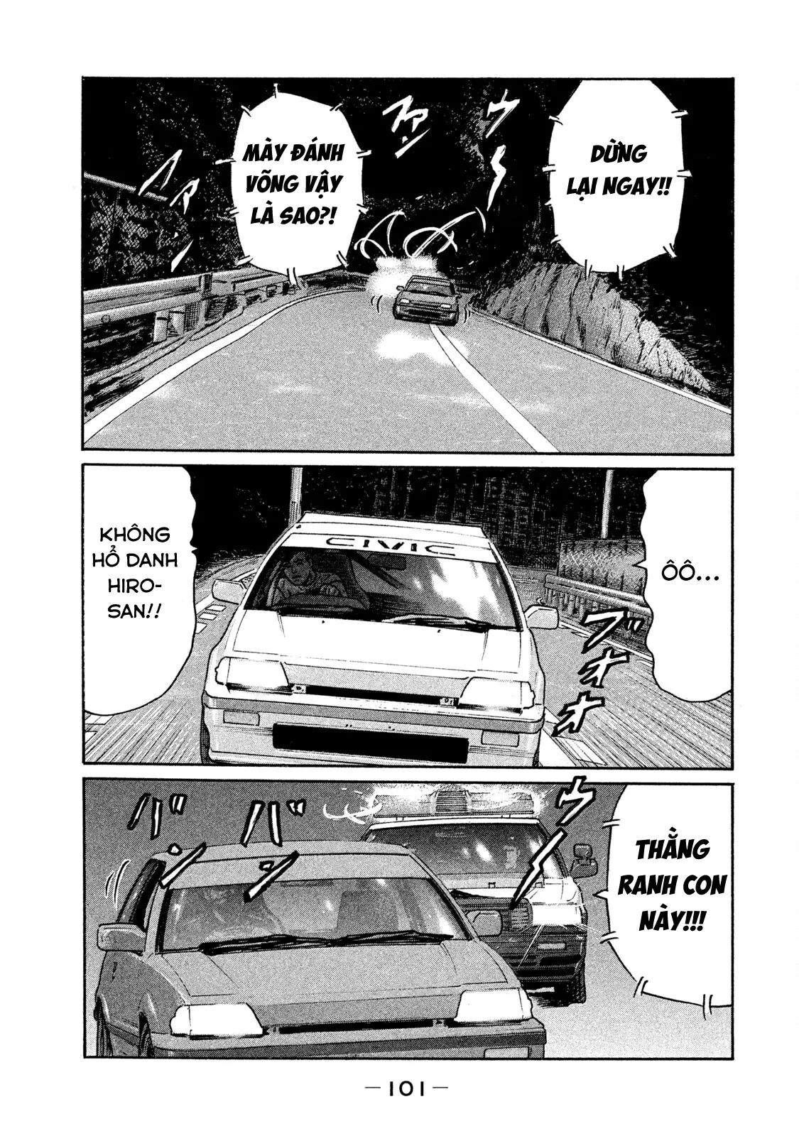 Naniwa Tomoare 2 Chapter  214 - 8