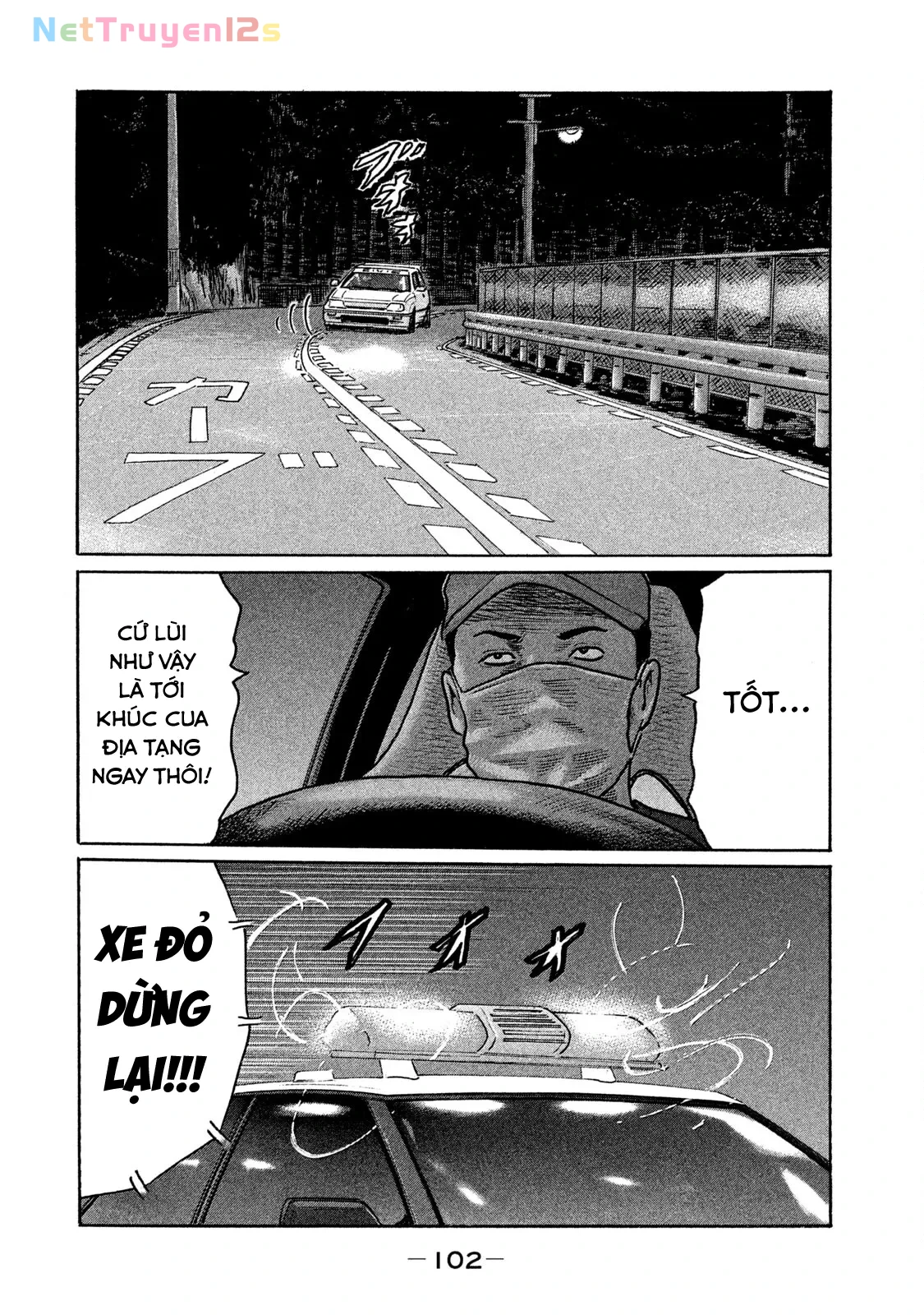 Naniwa Tomoare 2 Chapter  214 - 9