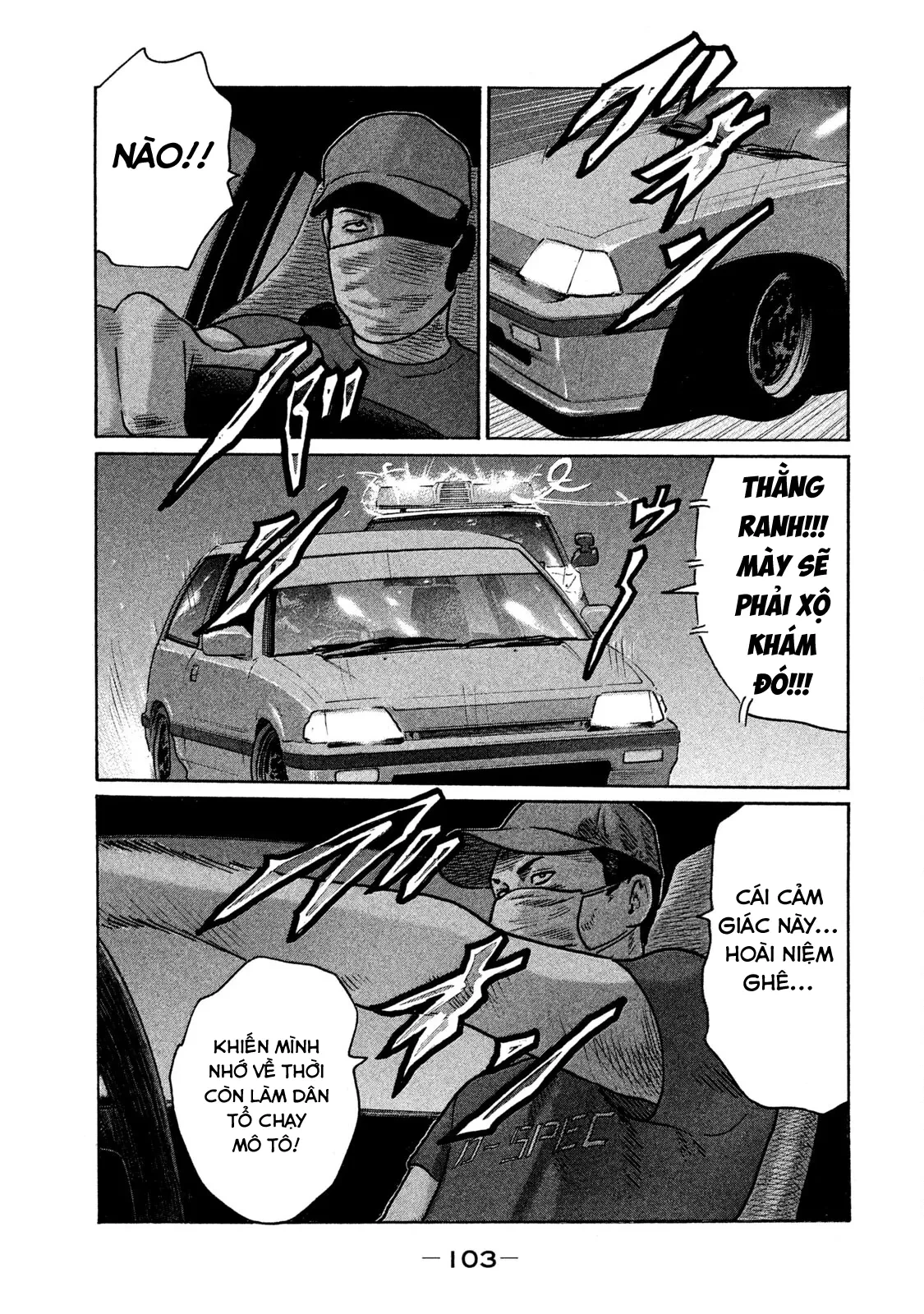 Naniwa Tomoare 2 Chapter  214 - 10