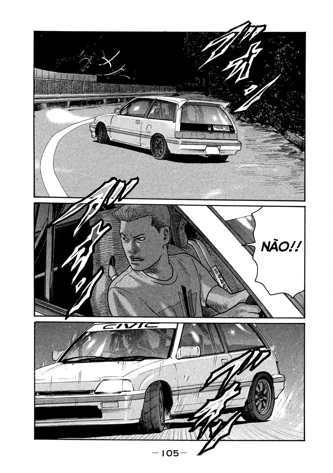 Naniwa Tomoare 2 Chapter  214 - 12