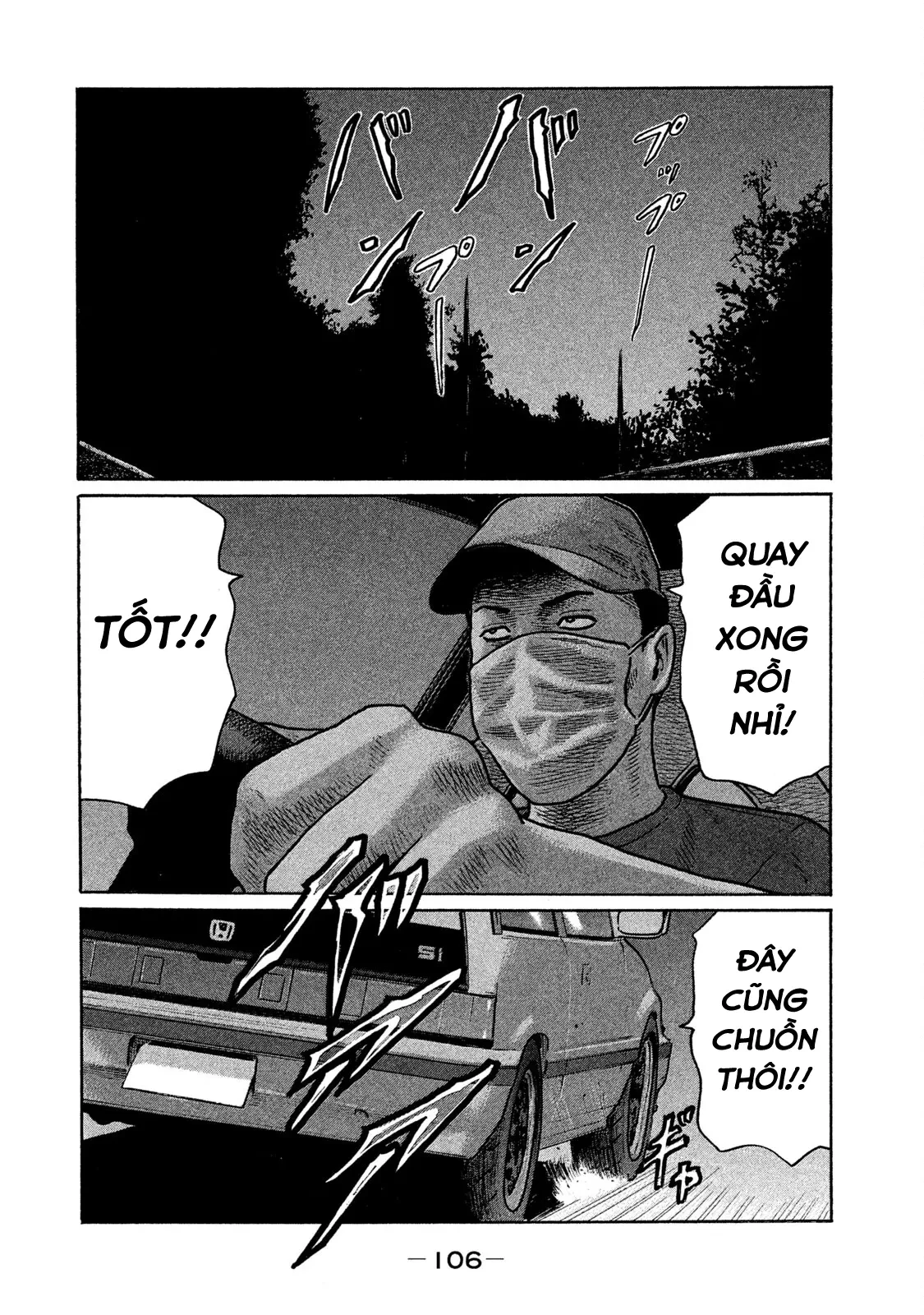 Naniwa Tomoare 2 Chapter  214 - 13