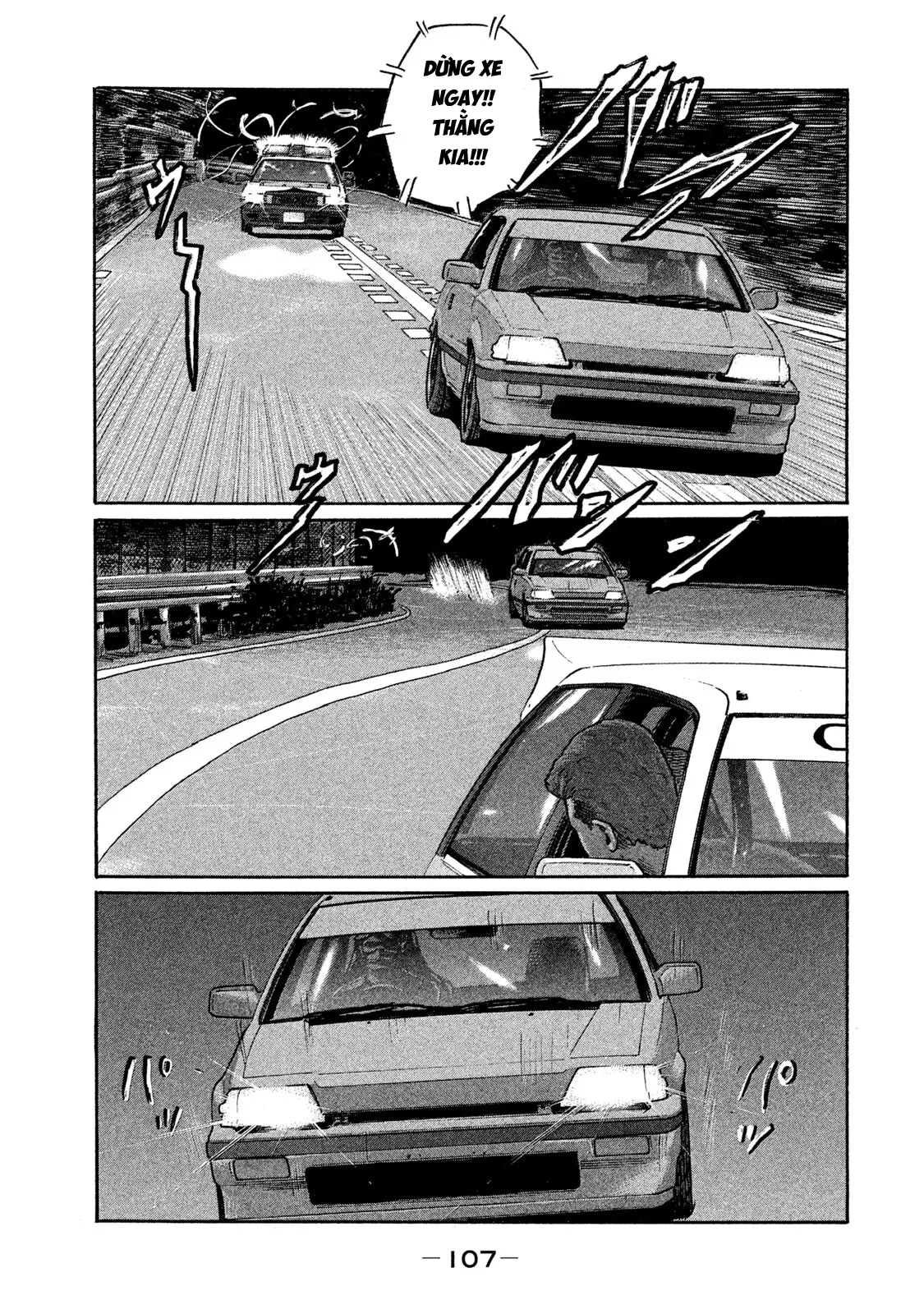 Naniwa Tomoare 2 Chapter  214 - 14