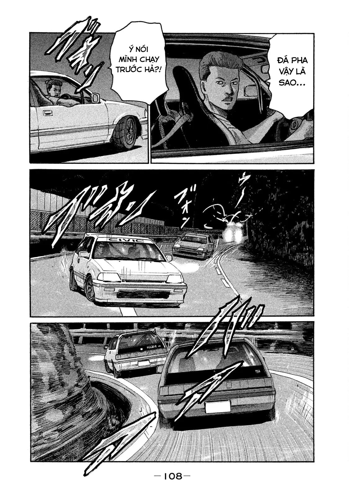 Naniwa Tomoare 2 Chapter  214 - 15